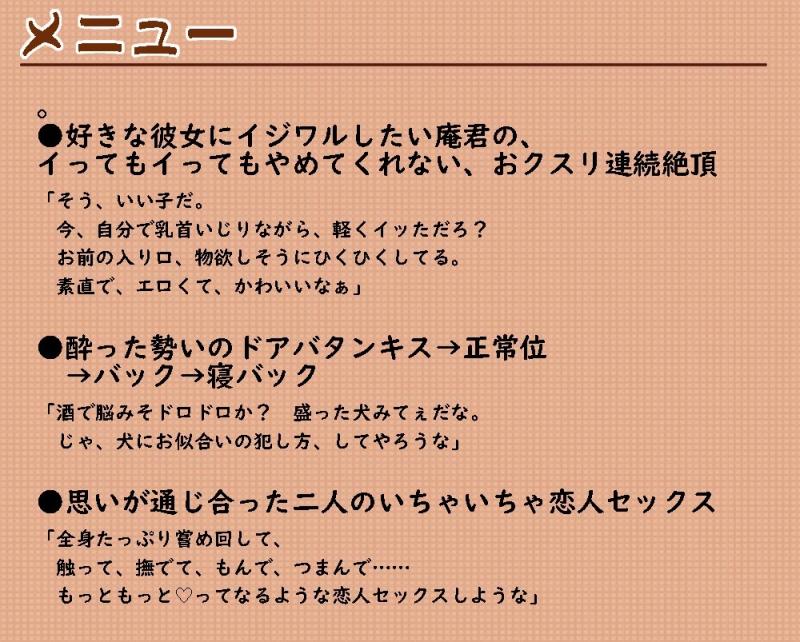 「悪いひと～ヤクザ幼馴染の溺愛～【繁体中国語脚本付き】」のサンプル画像3