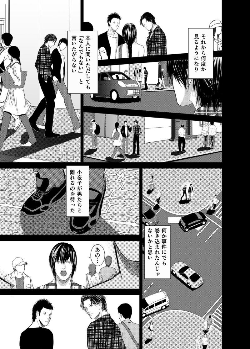 「ハレンチ」のサンプル画像3