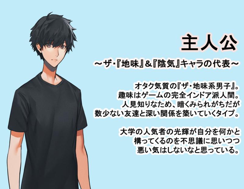 「実験!!男友達とSEXできますか?～大学1のモテ男子のアナルがトロトロ雌まんこにされちゃう話～」のサンプル画像3