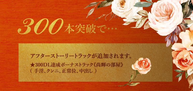 「オオカミな同僚の獣欲」のサンプル画像2