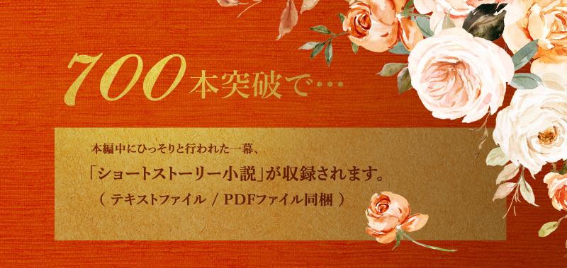 「オオカミな同僚の獣欲」のサンプル画像3