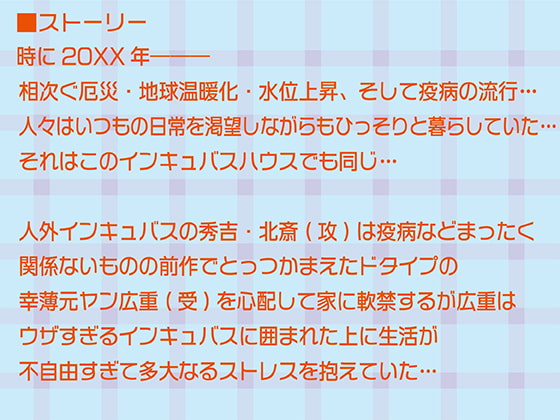 「グルメなまものにまもられています【コミック+ボイスドラマ版】」のサンプル画像3