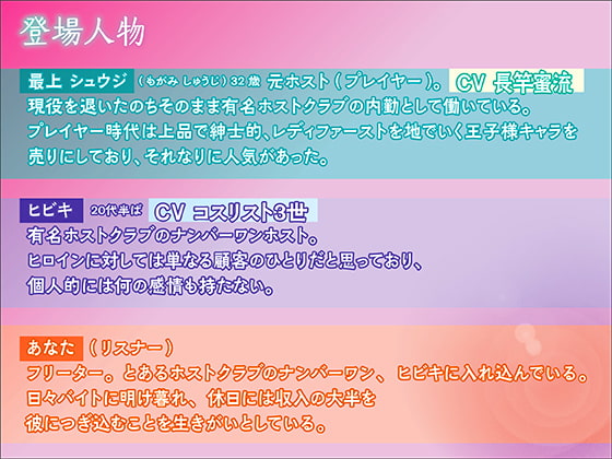 「大人のカレの狂った執着愛 〜監禁…虜囚…安心して私にハメられ続けて孕んでください〜」のサンプル画像3