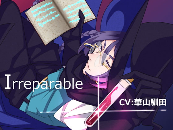 「【KU100】Irreparable-取り返しのつかない関係-」のサンプル画像1