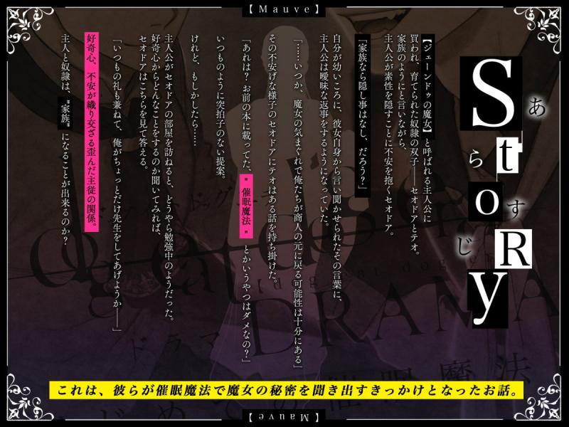 「dog eat dog era DRAMA~はじめての催眠魔法~」のサンプル画像3