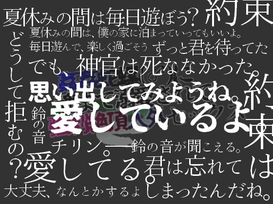 「姦姦蛇螺(♂)に魂まで溺愛されて強制絶頂人外セックス」のサンプル画像2