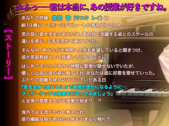 「ドS紳士の敬語攻め調教 全身フェザータッチでじらしてからのポルチオ連続絶頂!!」のサンプル画像3