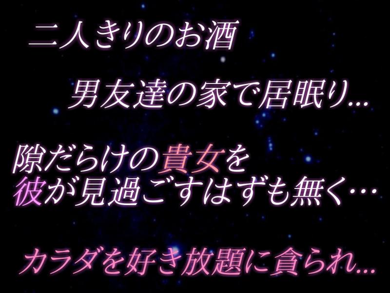 「【開始1秒エッチ】～イケメン関西弁の夜這い～」のサンプル画像2