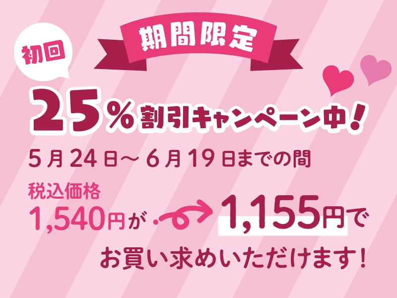 「悠斗くんは絶倫です〜ママ活アプリで出会った年下男子に何度も犯されて〜 (CV.三重奏)」のサンプル画像2