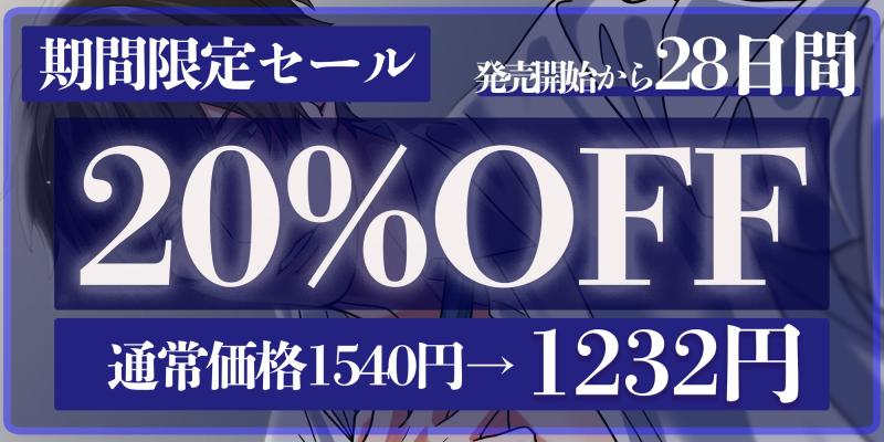 「【いつも頑張ってるアナタへ】憧れの上司とほろ酔いとろとろえっち【耳舐めたっぷり】」のサンプル画像2