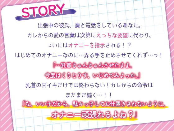 「すきすきただいまレイプ～出張帰りの彼氏に専用おまんこでお出迎えさせられちゃいます～」のサンプル画像2